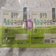 picked_1793056656805.jpg