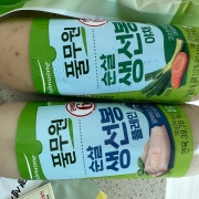 IMG_1083.jpeg