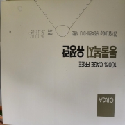 picked_1793092874259.jpg