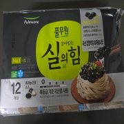 picked_1793108084148.jpg