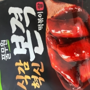 IMG_5040.jpeg