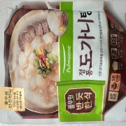 IMG_1086.jpeg