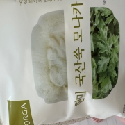 IMG_1085.jpeg