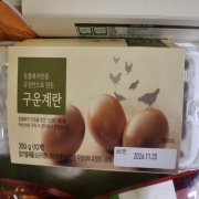 picked_1793092731797.jpg