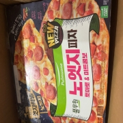 IMG_2273.jpeg