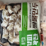 IMG_1093.jpeg