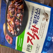 IMG_5037.jpeg