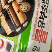 IMG_5042.jpeg