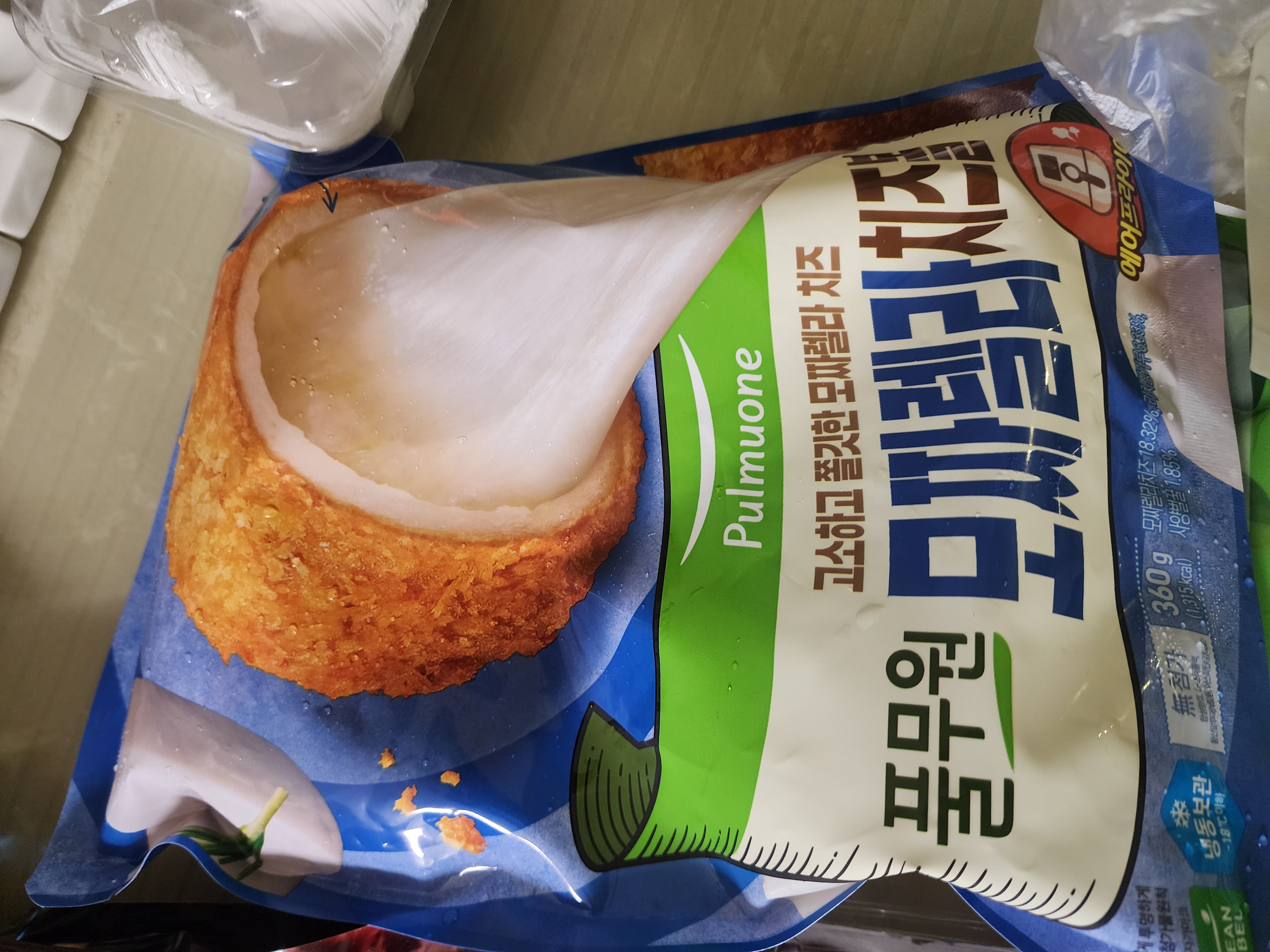 picked_1793092905349.jpg