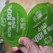 picked_1793195358005.jpg