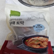 picked_1793115446456.jpg