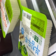 IMG_9252.jpeg
