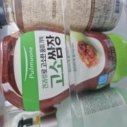 picked_1793173091382.jpg