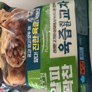 IMG_8748.jpeg