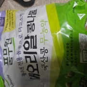 picked_1793195282916.jpg