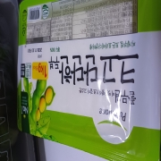 picked_1793274485336.jpg