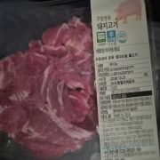 picked_1793253348151.jpg