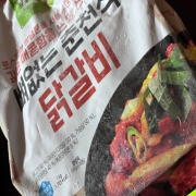 IMG_7048.jpeg