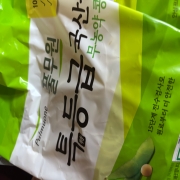 IMG_7050.jpeg
