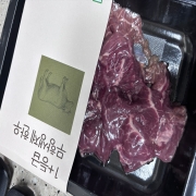 IMG_7032.jpeg