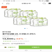 picked_1793275544894.jpg