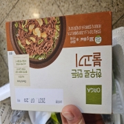 1000016399.jpg