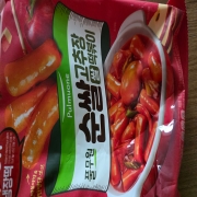 picked_1793271800776.jpg