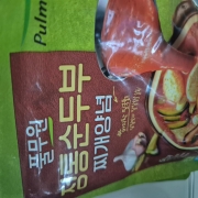picked_1793254875826.jpg