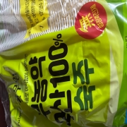 IMG_7049.jpeg