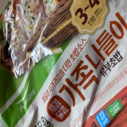 IMG_7047.jpeg
