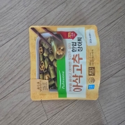picked_1793311720613.jpg