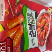 picked_1793354133557.jpg