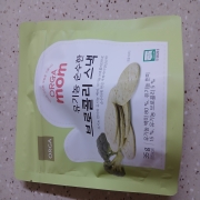 picked_1793326654943.jpg