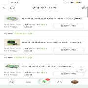 IMG_0340.png