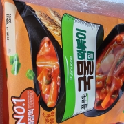 picked_1793354067084.jpg