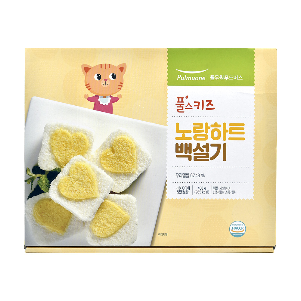 노랑하트 백설기 (400g)