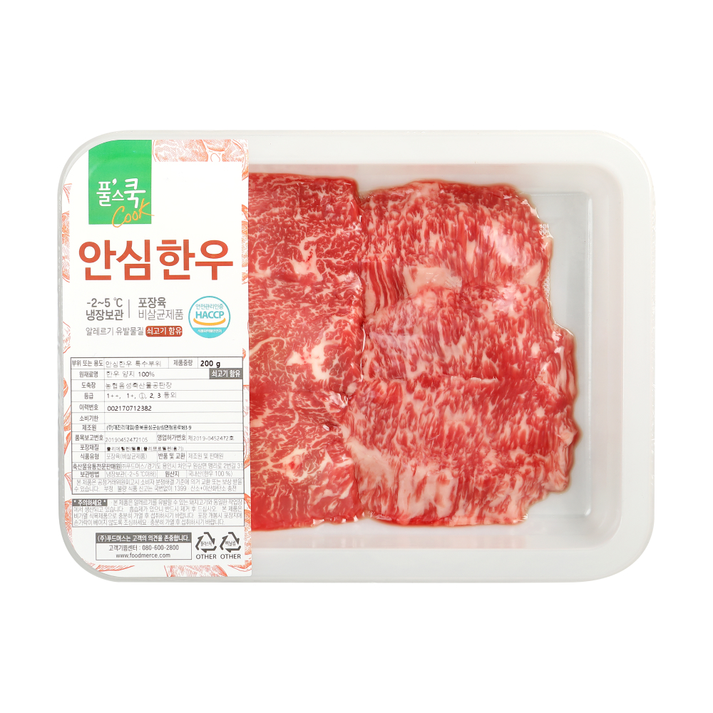[산지직송] 농협안심한우 1등급 특수부위(치마업진) (200g)