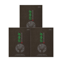 녹용진 선물세트 X 3개 [쇼핑백포함]