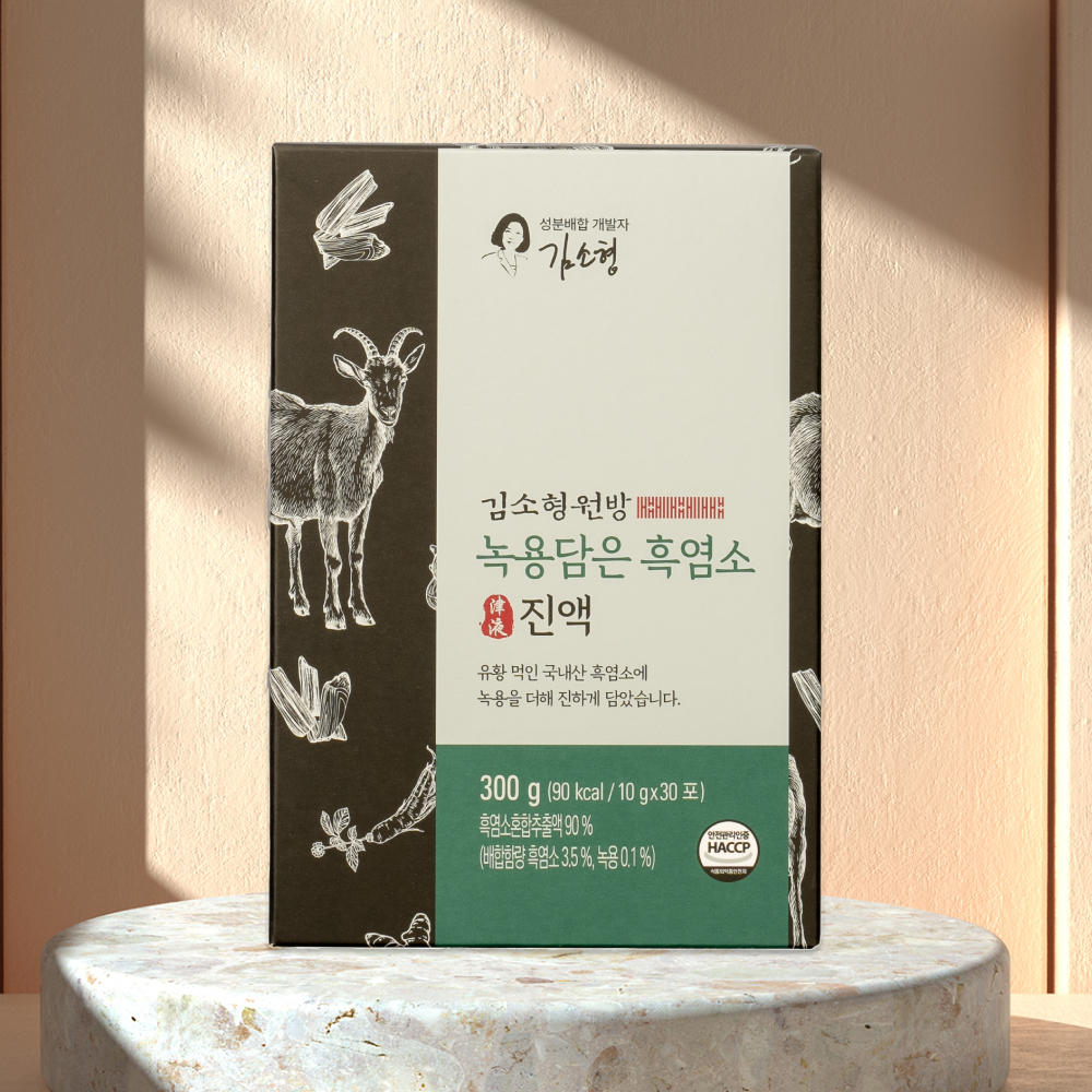 김소형원방 녹용 담은 흑염소 진액 (10gx30포)