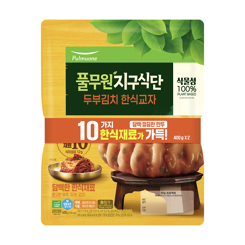 [풀무원지구식단] 두부김치 한식교자 (400gx2봉)