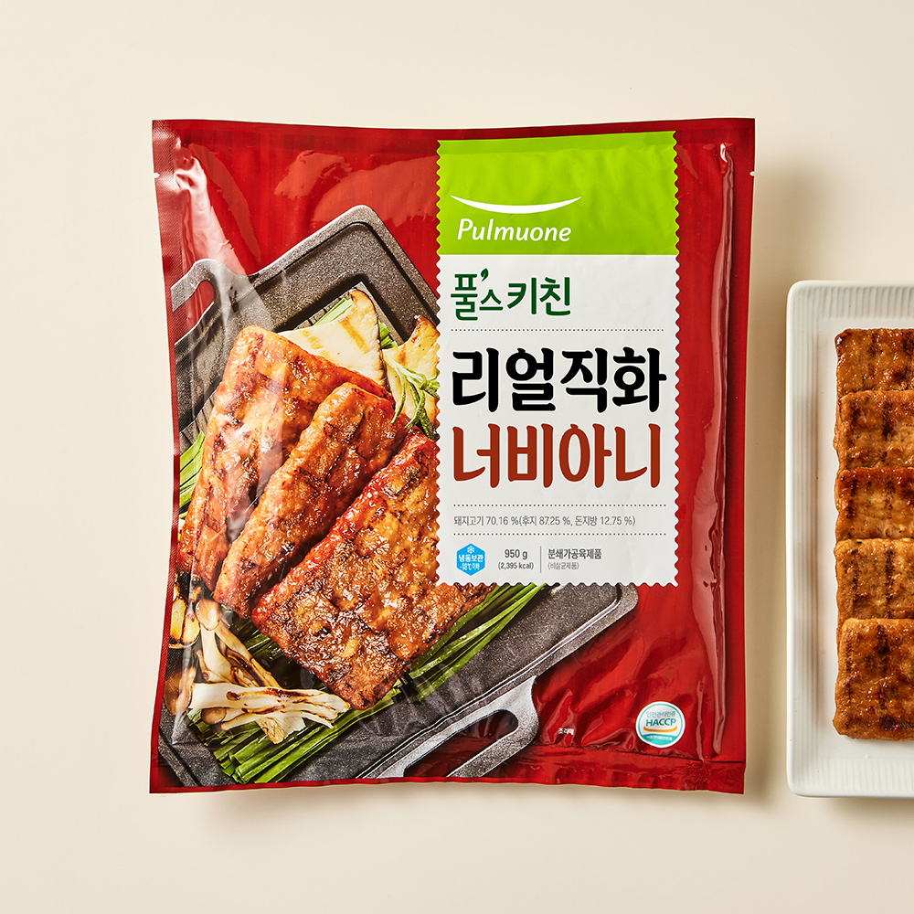 리얼직화너비아니 (950gx1봉)