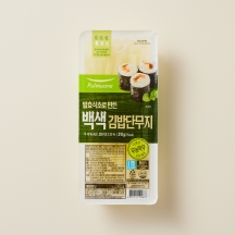 백색 김밥단무지 (무농약무) (310g)