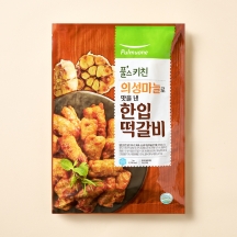 의성마늘로 맛을 낸 한입 떡갈비 (1kg)