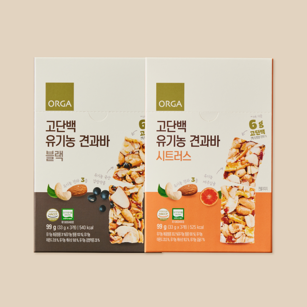 고단백 견과바 2종 (시트러스&블랙)