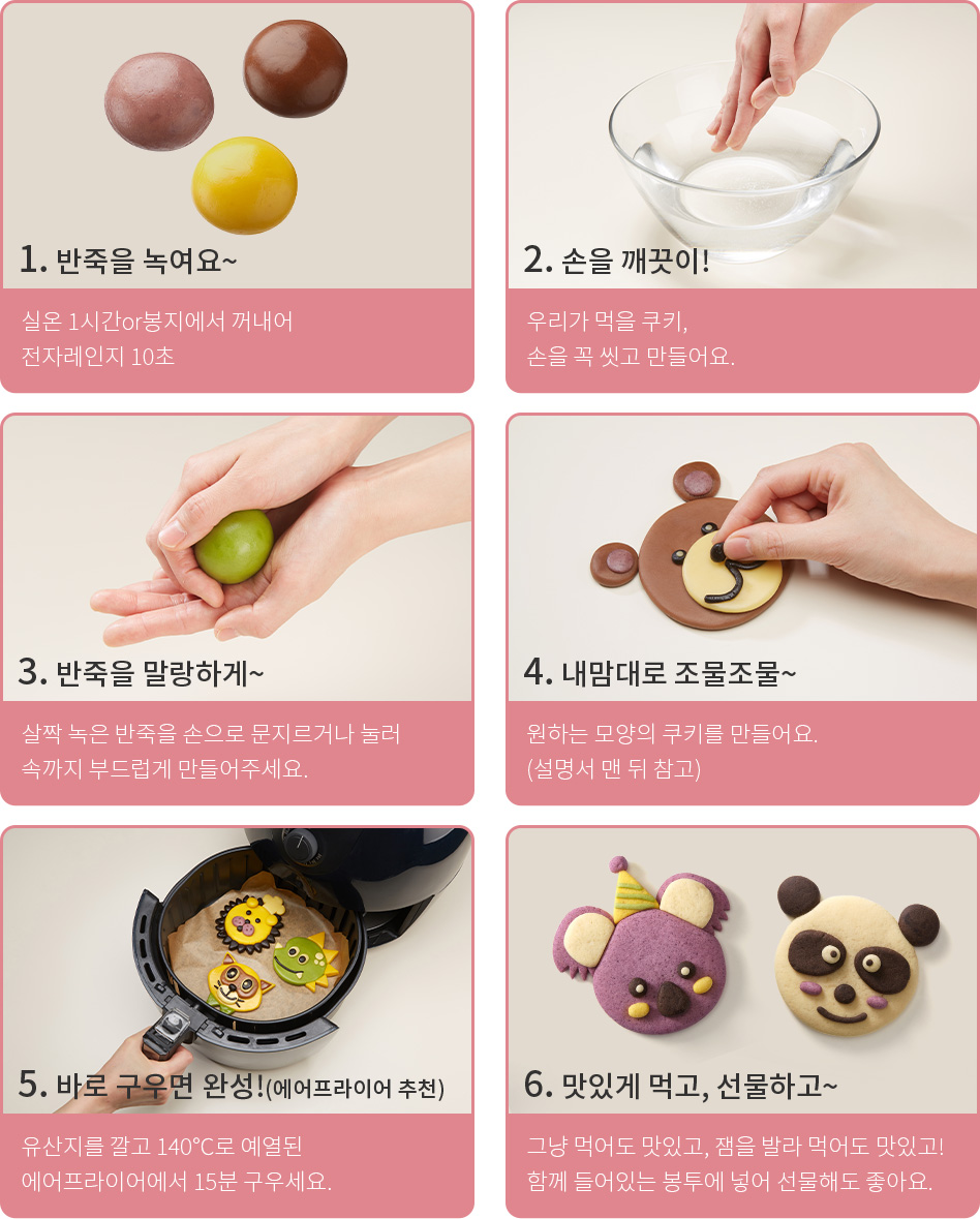 다음내용 참조